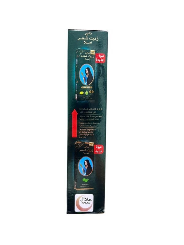 Dabur Amla Hair Oil 500ml – Strengthens and Lengthens Natural Hair Dabur Amla Hair Oil (2)