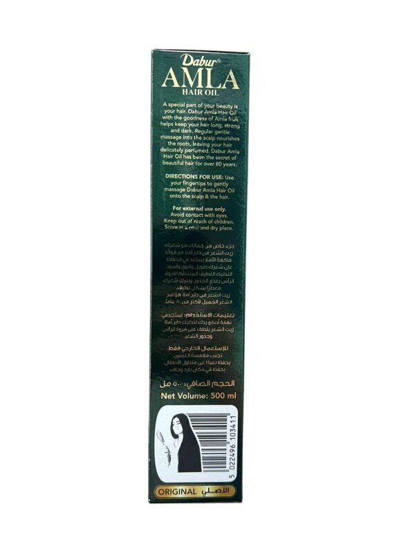 Dabur Amla Hair Oil 500ml – Strengthens and Lengthens Natural Hair Dabur Amla Hair Oil (3)