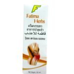 Fatima Herbal Cream for Knee Pain Relief Fast Joint Relief – 150 ml (1)