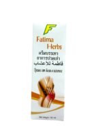 Fatima Herbal Cream for Knee Pain Relief Fast Joint Relief – 150 ml (1)
