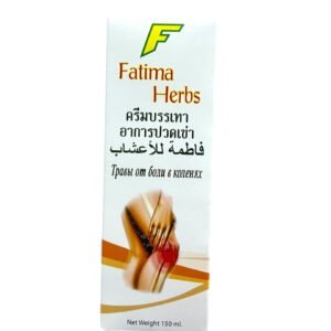 Fatima Herbal Cream for Knee Pain Relief Fast Joint Relief – 150 ml (1)