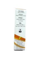 Fatima Herbal Cream for Knee Pain Relief Fast Joint Relief – 150 ml (2)