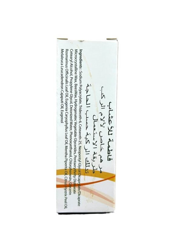 Fatima Herbal Cream for Knee Pain Relief Fast Joint Relief – 150 ml (3)