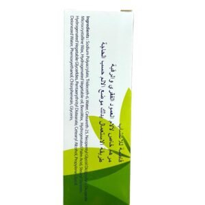 Fatima Herbal Cream for Neck and Back Pain Relief Fast and Effective Relief – 150 ml (3)