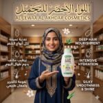 Garnier Ultra Doux Almond Milk Shampoo