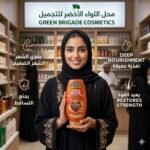 Garnier Ultra Doux Conditioner with Castor and Almond Oil