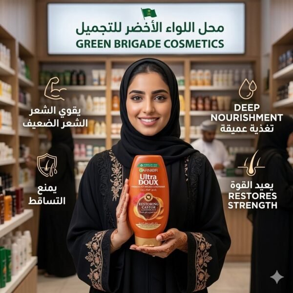 Garnier Ultra Doux Conditioner with Castor and Almond Oil