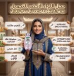 Gemini Generated Image 3le6cy3le6cy3le6