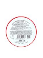 Glysolid Original Cream 250ml – Intensive Moisturizing for Dry and Cracked Skin Glysolid Glycerin Cream (1)