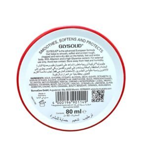 Glysolid Original Glycerin Cream 80ml Intensive hydration for dry and cracked skin Made in Germany (2)