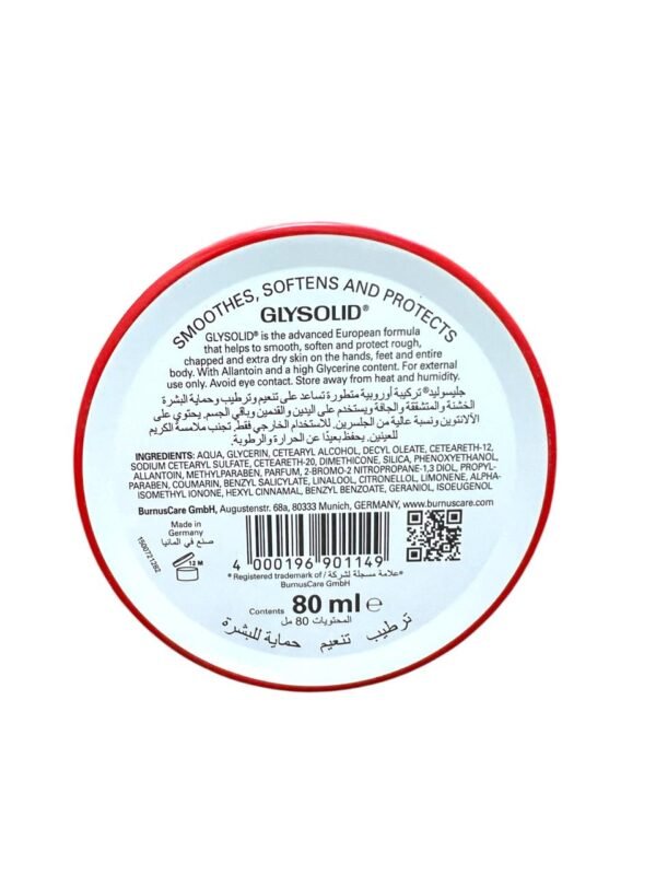 Glysolid Original Glycerin Cream 80ml Intensive hydration for dry and cracked skin Made in Germany (2)