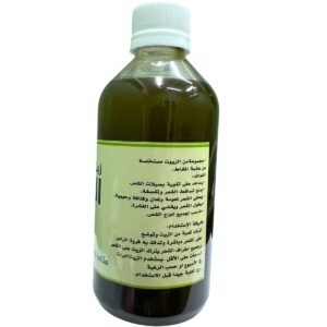 Green hair oil – nourishes, strengthens, and promotes natural hair growth (1)