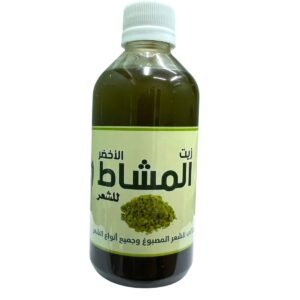 Green hair oil – nourishes, strengthens, and promotes natural hair growth (2)