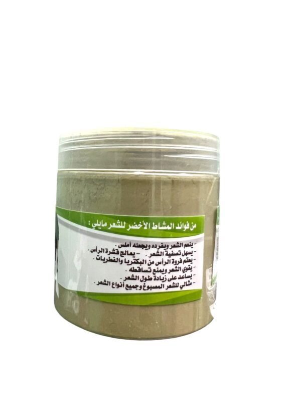 Green henna for hair strengthening, lengthening and treating dandruff (100 g) (1)
