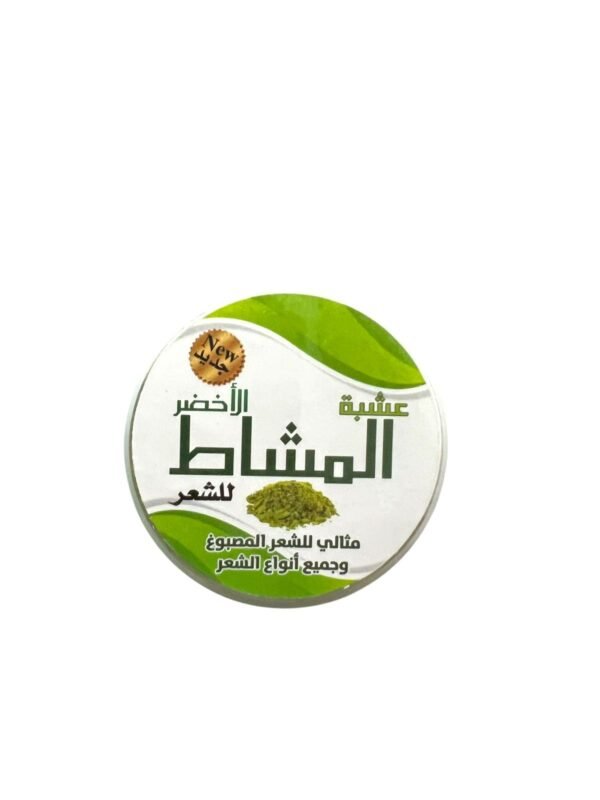 Green henna for hair strengthening, lengthening and treating dandruff (100 g) (3)