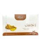 Hemani Ginger Tea – Natural Herbal Tea that Stimulates Digestion and Immunity (20 Sachets) (1)