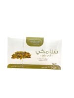 Hemani Senna Tea A natural herbal tea for colon cleansing and improved digestion (20 sachets) (3)