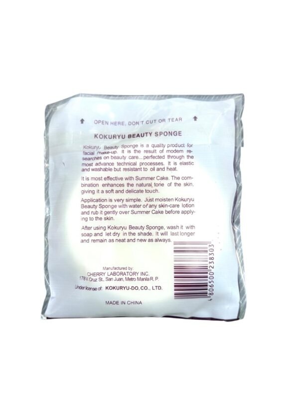 Kokuryu Beauty Sponge Soft, Washable Makeup Sponge Professional Foundation Application (3)