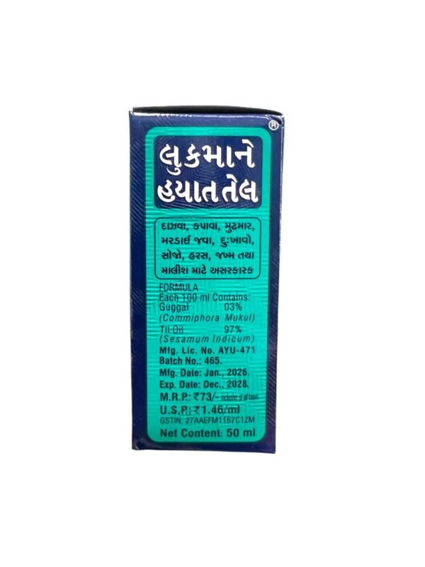 Lookman Original Hill Life Oil – A versatile herbal oil for wounds and pain 50ml (1)