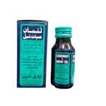 Lookman Original Hill Life Oil – A versatile herbal oil for wounds and pain 50ml (3)