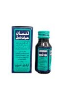 Lookman Original Hill Life Oil – A versatile herbal oil for wounds and pain 50ml (3)