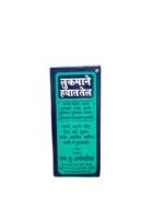 Lookman Original Hill Life Oil – A versatile herbal oil for wounds and pain 50ml (5)