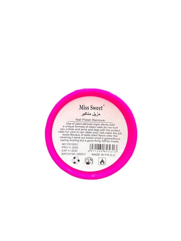 Miss Sweet Mini Nail Polish Remover – Strawberry Scent Portable Nail Polish Remover (1)