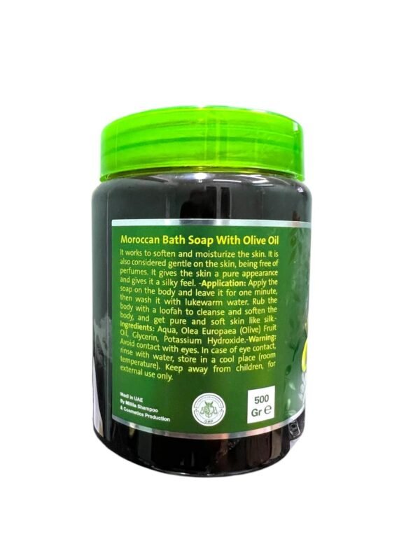 Moroccan Bath Soap with Olive Oil 500g – Deep Exfoliation and Instant Skin Softening Moroccan Bath Soap (2)