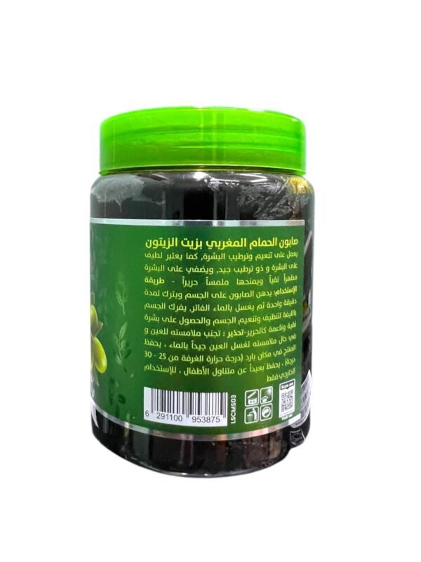 Moroccan Bath Soap with Olive Oil 500g – Deep Exfoliation and Instant Skin Softening Moroccan Bath Soap (3)