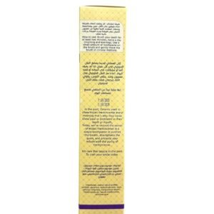 Natural Omani Frankincense Toothpaste Deep Cleaning + Strengthening Gums + Fresh Breath – 135g (1)