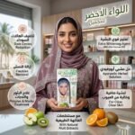 No Marks Cream for Skin Effect Removal Improves Appearance and Evens Skin Tone