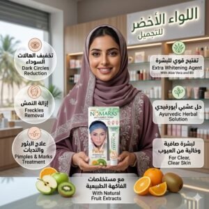 No Marks Cream for Skin Effect Removal Improves Appearance and Evens Skin Tone