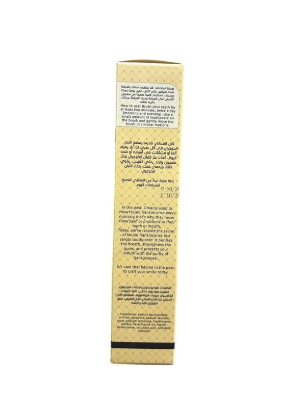 Omani Frankincense and Charcoal Toothpaste (4)