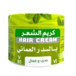 Omani Sidr Hair Cream Strengthening and Thickening Hair with Sidr Oil and Vitamin B5 – 220 ml (2)