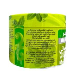Omani Sidr Hair Cream Strengthening and Thickening Hair with Sidr Oil and Vitamin B5 – 220 ml (3)