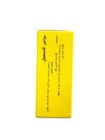 Omega Pain Killer Liniment for relieving muscle and joint pain 60 ml (2)