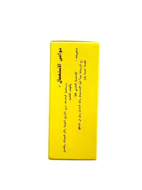 Omega Pain Killer Liniment for relieving muscle and joint pain 60 ml (2)