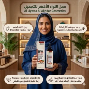 Patana Original Hair Oil Thickens, Strengthens, and Deeply Moisturizes Hair