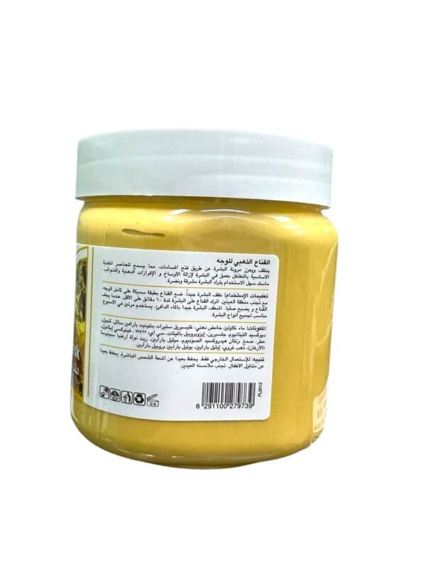 Royal Beauty Gold Face Mask 500ml Deep Cleansing + Brightening + Firming (3)