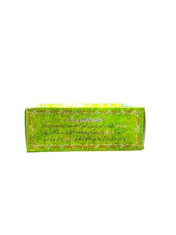 Sandal Herbal Natural Beauty Soap – for purifying and brightening the skin (4)