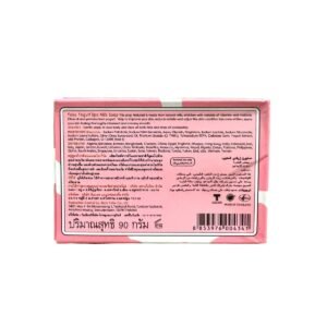 Yogurt Spa Milk Soap – Moisturizes and brightens the skin (1)