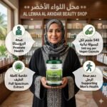 swanson full spectrum saw palmetto 540 mg 100 vegan capsules (1)