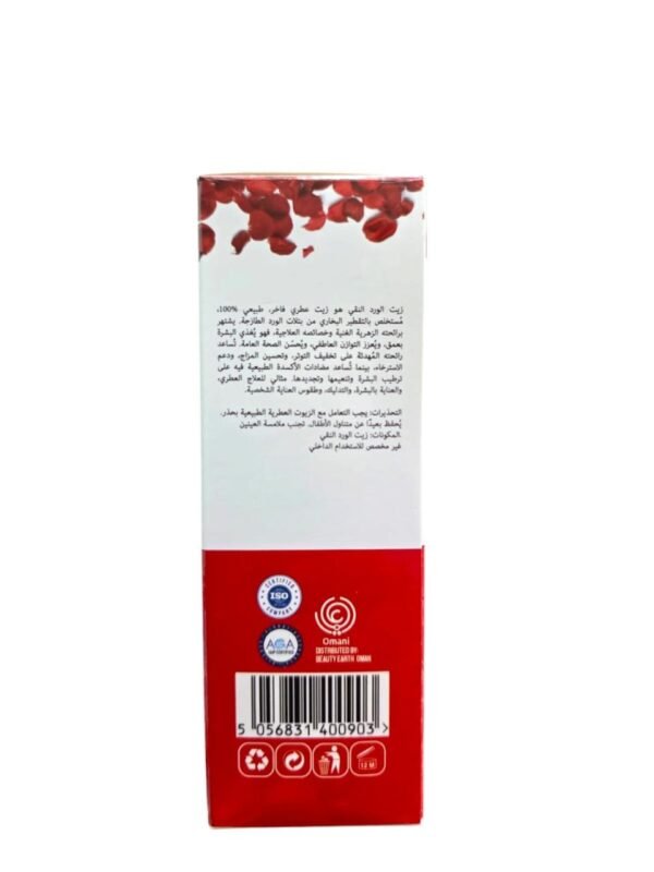 زيت الورد الطبيعي 100% للبشرة والشعر - 2