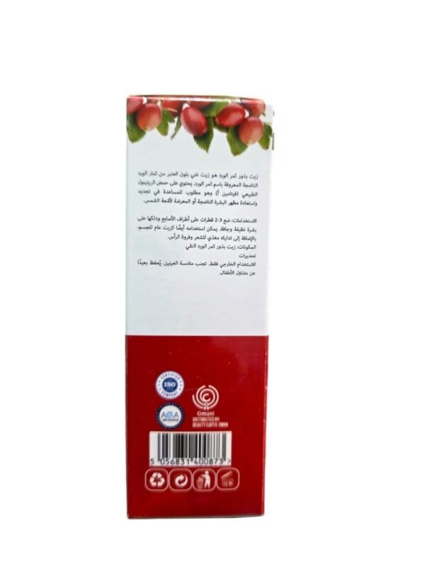 100% Natural Rosehip Seed Oil – For skin rejuvenation and to remove acne scars and wrinkles (2)