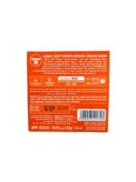 صابونية كريم 21 Aqua Soft للبشرة العادية 125 جم - 2