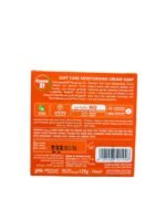 صابونية كريم 21 Soft Care للبشرة الجافة 125 جم - 2