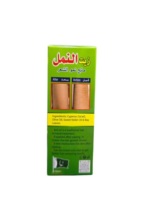 زيت النمل لمنع نمو الشعر 30 مل - 4
