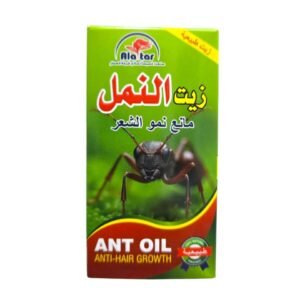 زيت النمل لمنع نمو الشعر 30 مل - 2