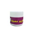 كريم مسحه للجسم والبشرة لتفتيح وترطيب ونعومة - 2