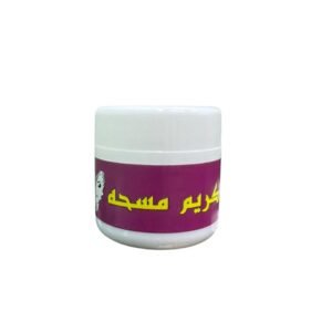 كريم مسحه للجسم والبشرة لتفتيح وترطيب ونعومة - 2